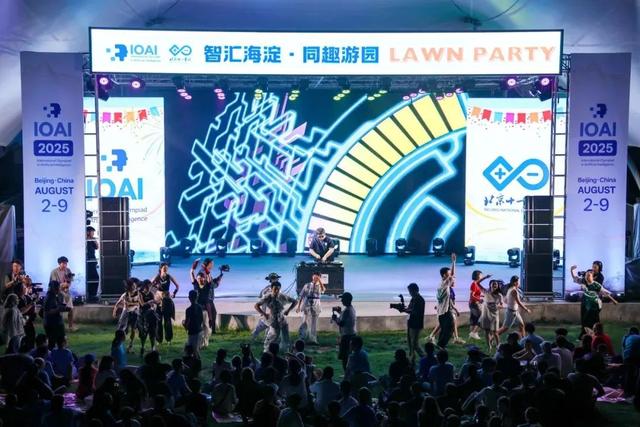 海淀公园＋落日音乐会=“一点点放松，许多许多欢喜”