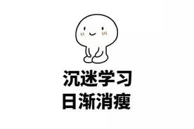 正版千元网课盗录后只卖几元？网红讲师被迫停录！电商平台是否应担责？图片