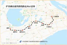 上海松江两座火车站今起更名，车票预售期恢复为15天图片