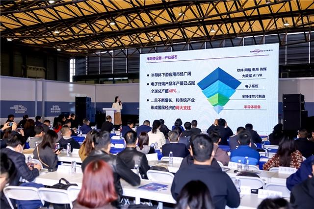 600+家企业携新品亮相！第106届中国电子展上海开幕