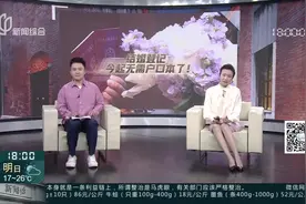 城事晚高峰：婚姻登记实现“全国通办”今起领证不用户口本视频封面