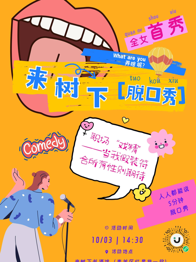 过秋天的一些自在方式
