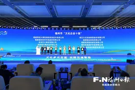 “文化企业十强”和“最具潜力文化企业”揭晓图片