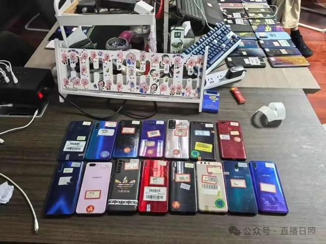 警方打掉一刷单诈骗引流黑灰产窝点