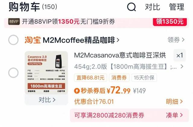 双11原想“买买买” 结果“退退退”