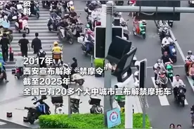 多城解除禁摩令 央视：摩托车不是城市负资产图片