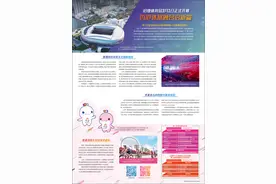 启德体育园3月1日正式开幕 香港体旅融合启新篇图片