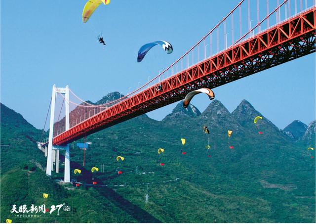 读方志 行贵州｜飒踏流云远山改