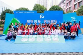 博才洋湖小学举行星空帐篷节活动图片