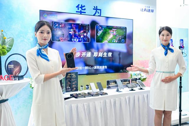 全球通AI手机登场，背后藏着哪些数智服务新惊喜？