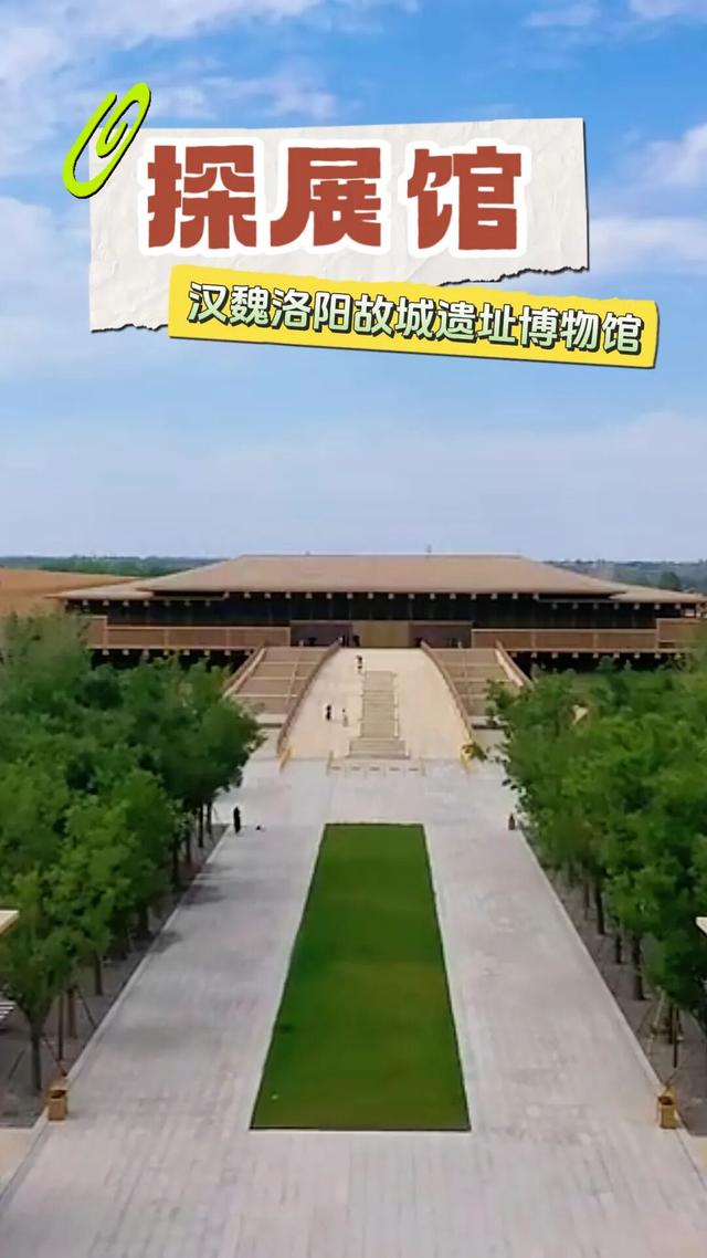 【文旅瀍河】包好逛的！瀍河这些宝藏地，每一个都值得奔赴