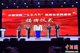 辽宁首个国家级“文艺两新”实践基地在沈阳红梅文创园揭牌图片
