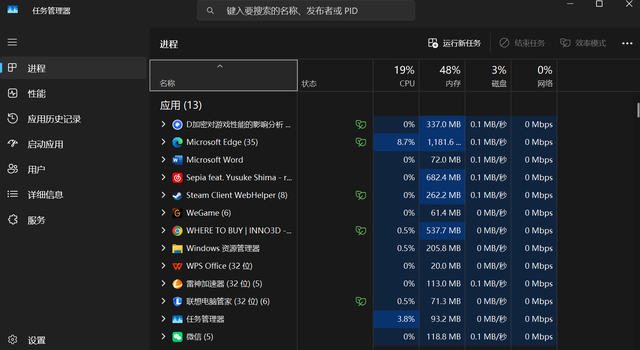 D加密是如何「偷走」你的游戏帧数的？
