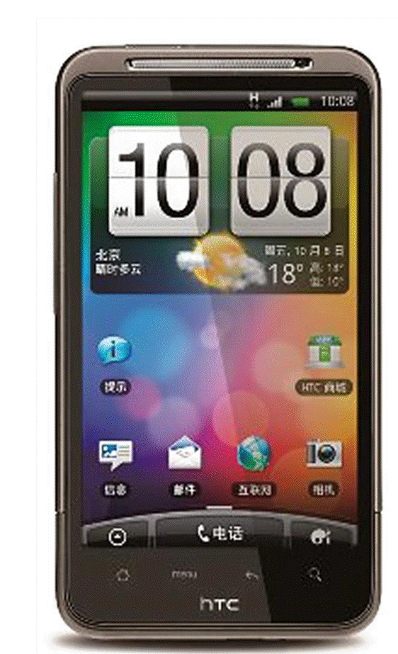 “消失”的10大国际手机品牌