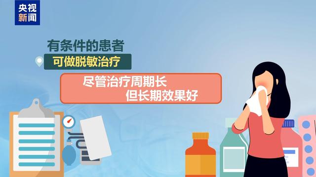 当心鼻炎“神药”让你“上瘾” 这些成分需警惕