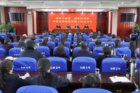 泰州市委第一巡察组巡察兴化市检察院党组工作动员会召开图片