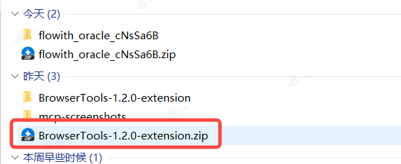 一个不会写代码的产品经理教你如何在Cursor中安装BrowserToolsMCP