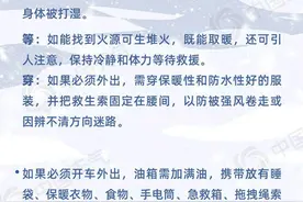9月暴雪！内蒙古中部现罕见强雨雪 未来三天仍多降雨局地有暴雨图片