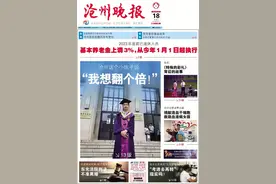 注意，沧州多趟高铁列车有变！图片