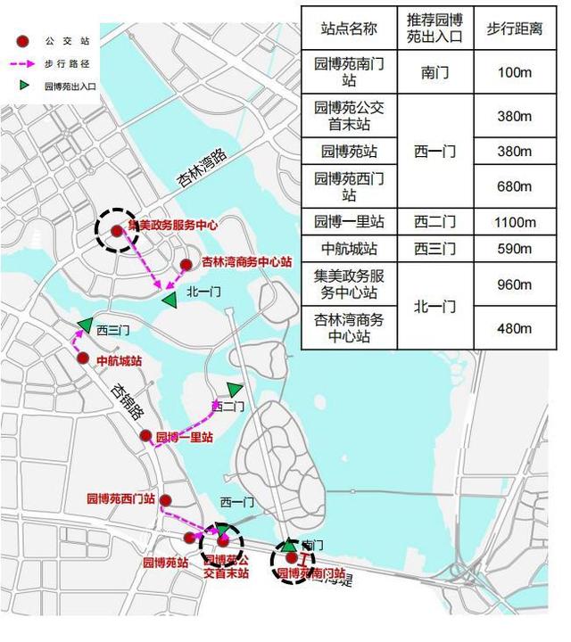 2025年厦门园博苑国庆中秋嘉年华活动交通出行攻略