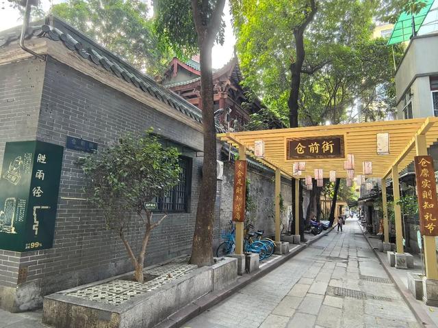 六榕寺旁这条368米小路，竟让苏轼“穿越”来打卡！