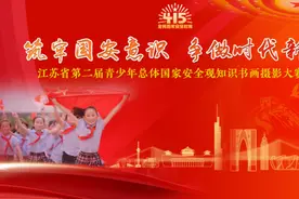 “国安”书画摄影大赛截稿倒计时，看看别人家作品！图片