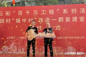 昔日“中国最牛汽配城”！今天，广州一村变了图片