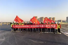 河北保定东二环快速路五道口顺利贯通图片