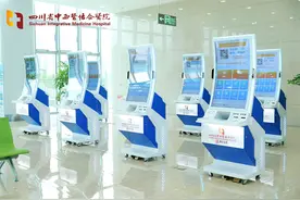 四川省中西医结合医院高新院区开诊 未来一个月免挂号费图片