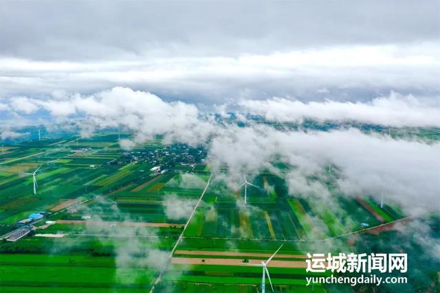 雨洗河东千峰翠　云裁运城万缕纱