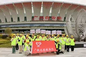 广州白云站迎来客流高峰，青年志愿者护航旅客出行图片