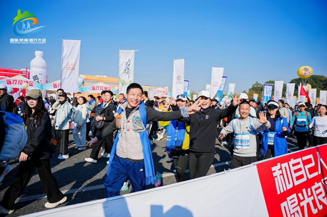 万人规模的徒步狂欢！今天，2025国际（杭州）毅行大会在良渚古城开走