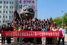 2025全国媒体总编威海采风行｜访工业园 看海参“花样变身”图片