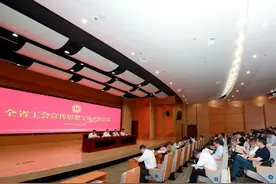 擦亮名城工匠品牌 奏响“三个精神”乐章 | 市总工会在全省工会宣传思想文化工作会议上作交流发言图片