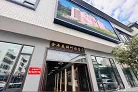 潮安区金石镇美丽圩镇客厅落成，免费开放迎客来图片