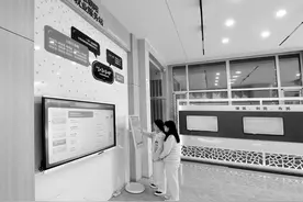 智慧就业服务站 自家门口选岗位图片