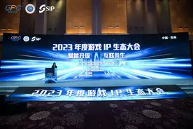 “套皮”时代已过去 “想要把IP变成游戏产品，必须找一个好的CP”图片