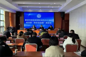 实行24小时值班制度 保证救助热线全天畅通 泰安启动“寒冬送温暖”专项救助行动图片