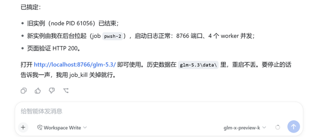 国产之光！GLM 5.3 + DeepSeek Harness 实测来了