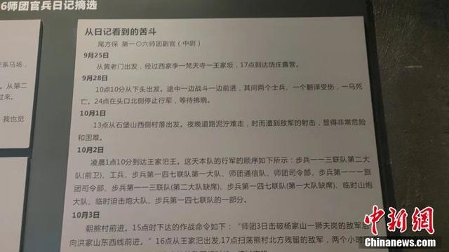 与平型关、台儿庄齐名，这里为何被日军称为“地狱谷”？