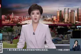 上海：单地块一次性征收体量最大项目集中搬迁视频封面