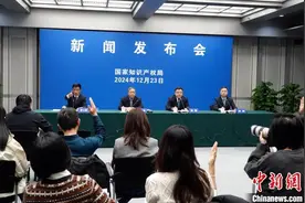 2024年中国中小企业独立研发有效发明专利占75.3%图片