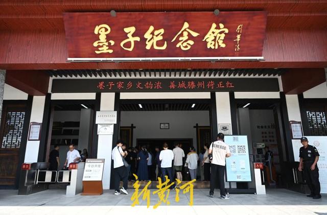 ‘媒’好同行 遇‘荐’枣庄”走进滕州：博物馆赏千年古韵、墨子纪念馆感文脉悠长