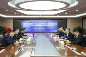 日照市首个理赔调解中心工作站在莒县法院揭牌图片