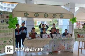 福州榕博小学东西校区正式启动“榕博小博士梦想创造营”图片