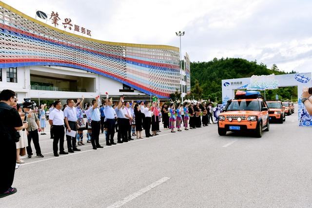 交旅融合再发力！贵州推出“贵高速·VIP 小车小团”大礼包