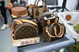一个旧LV包送过去，改成N个新包还回来？谨慎“心动”！图片