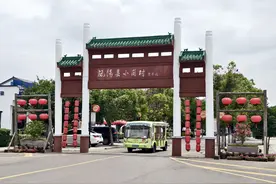 “中国农村改革第一村”小岗有了世界名片图片