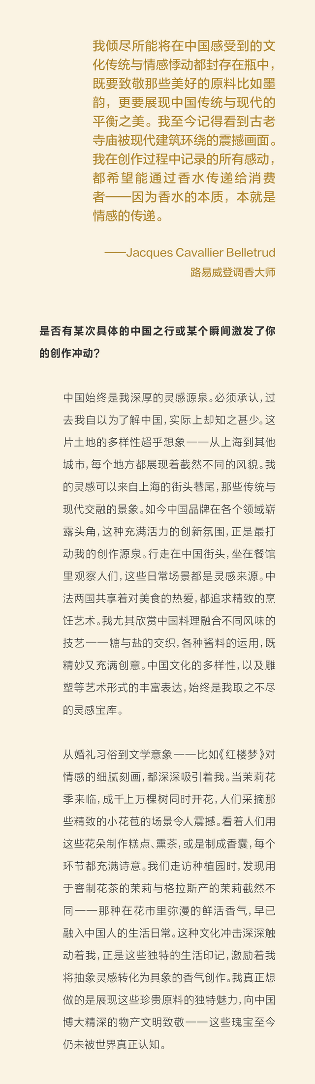 成都，耍起｜从阅读到香氛的多维漫游