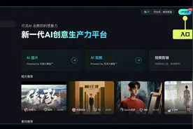 可灵AI升级应用程序接口，增加高品质模型和视频延长功能图片